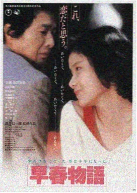 义盖云天电影 周润发梁家辉经典对决