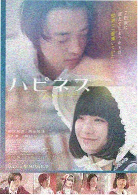 义盖云天电影 拍摄幕后花絮